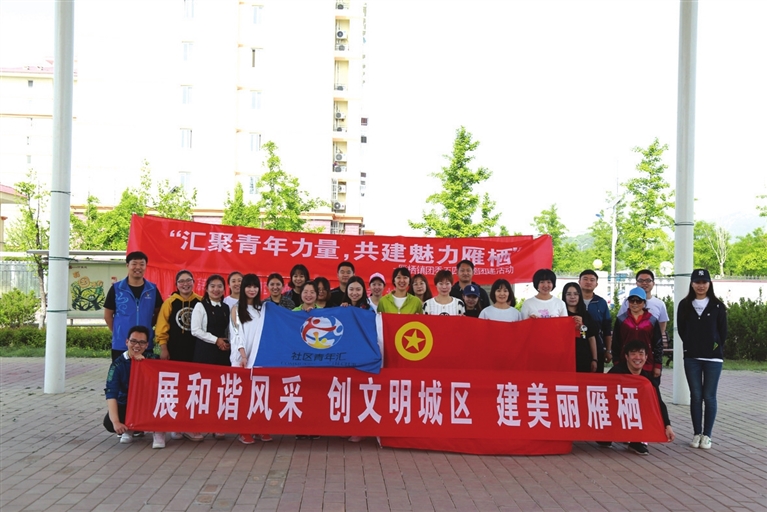 怀柔区开展丰富主题活动庆五四