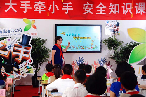 通州开展大手牵小手安全教育进校园活动