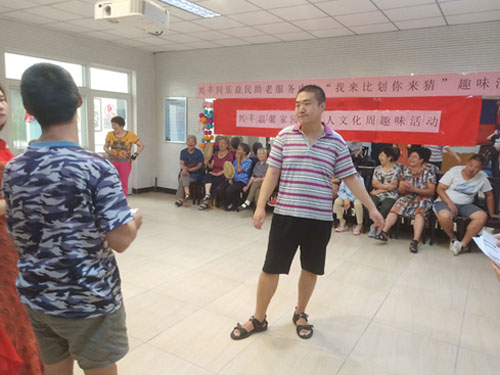 区兴丰街道温馨家园残疾人文化周-我来比划你