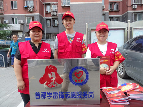石景山区八角街道杨中社区开展学雷锋志愿活动