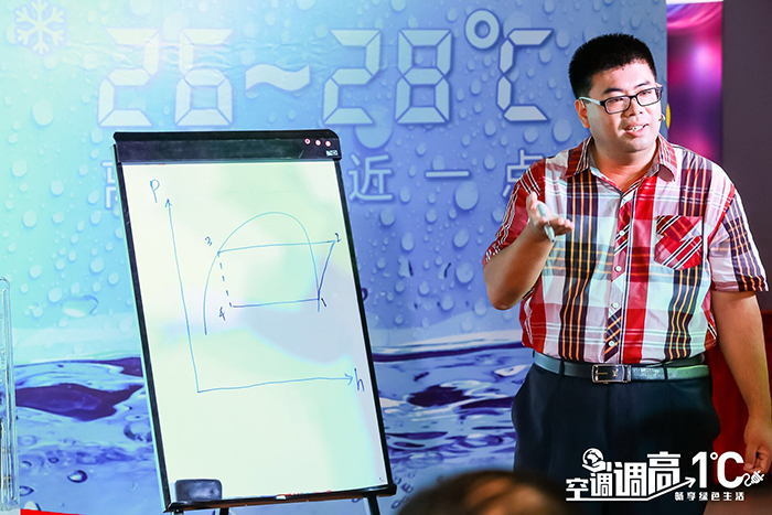 我市举办空调调高一度 畅享绿色生活走进家电