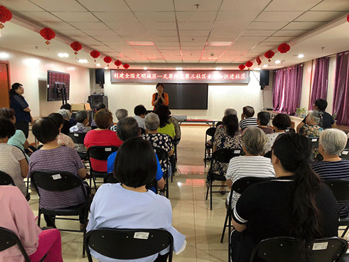 石景山区五里坨街道天翠阳光第三社区金融知识