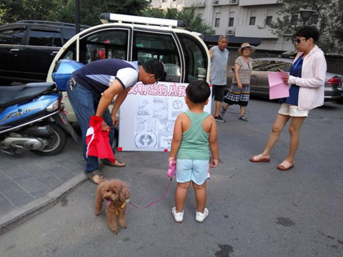 丰台区晨宇社区开展文明养犬宣传劝导活动
