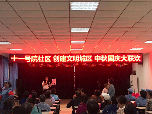 老山街道流动人口_石景山区老山街道十一号院社区举办中秋国庆大联欢
