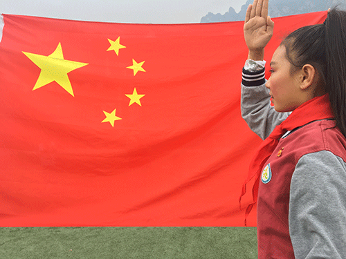 延庆区 五星红旗 我为你骄傲