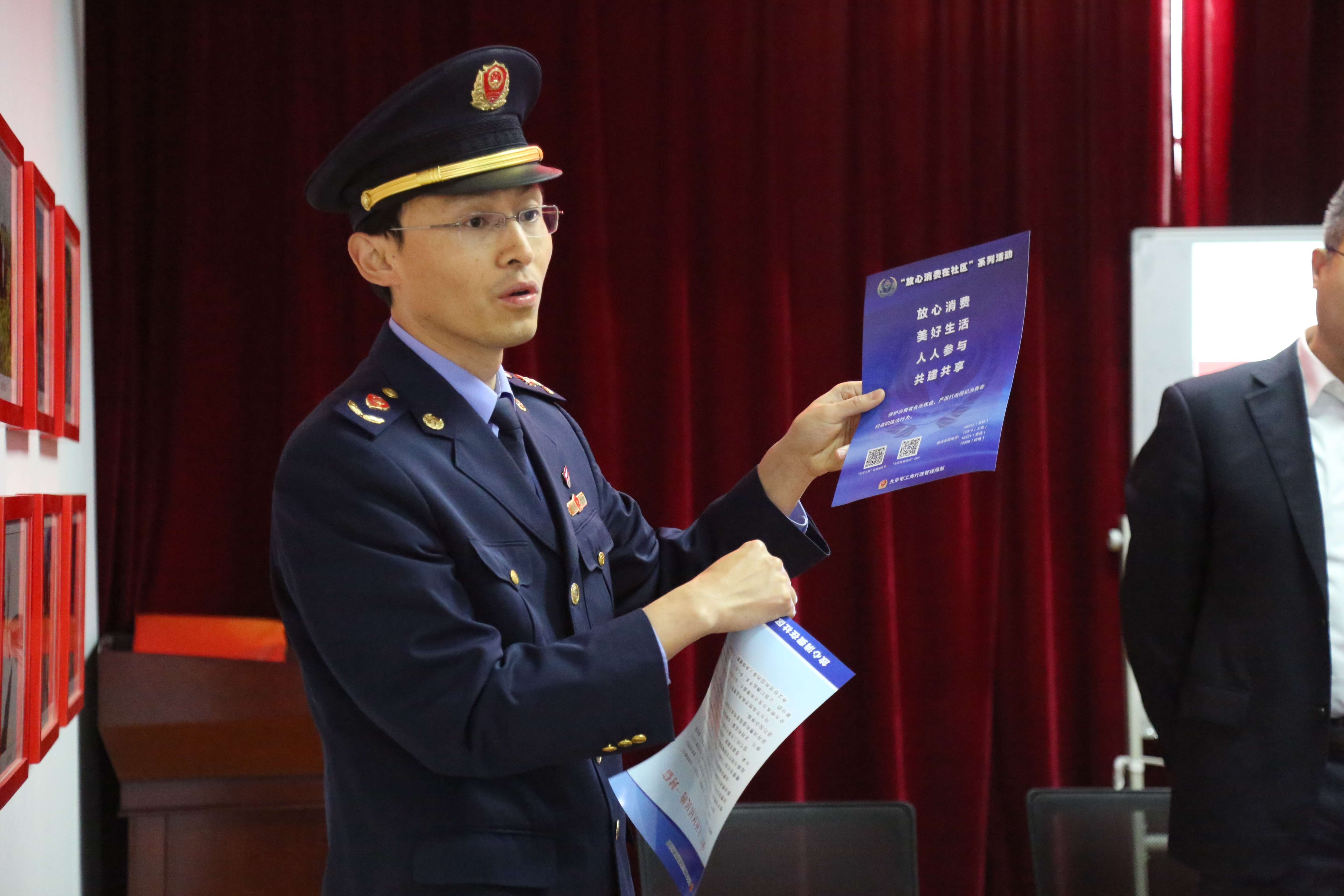 通州区北苑工商所开展放心消费在社区宣传活