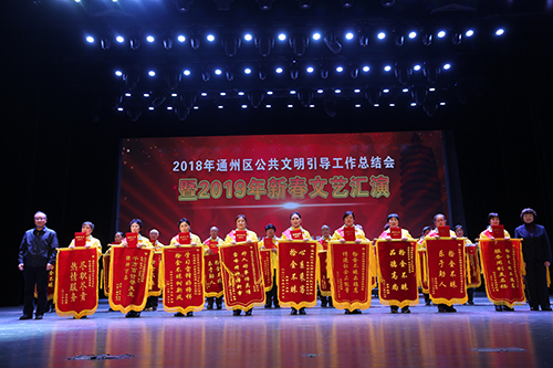 处处长,公共文明协调办主任吕俊超,区网信办主任谢振平为优秀站台颁奖