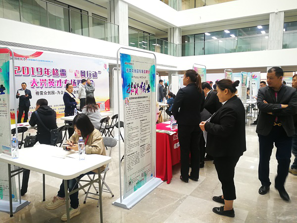 大兴招聘会_探访大兴专场招聘会 告别 三合一 搬出隐患房 他们这样找工作(3)
