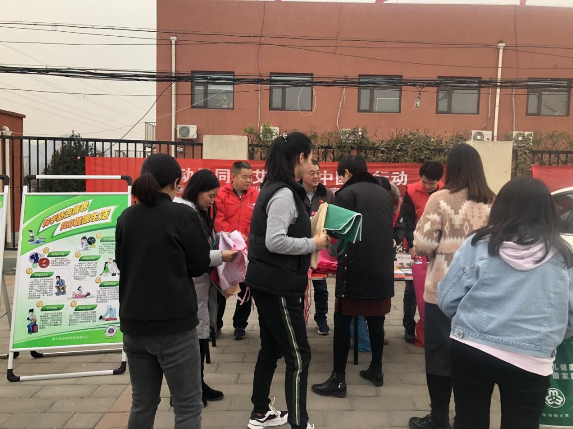 张坊镇开展世界艾滋病日宣传活动