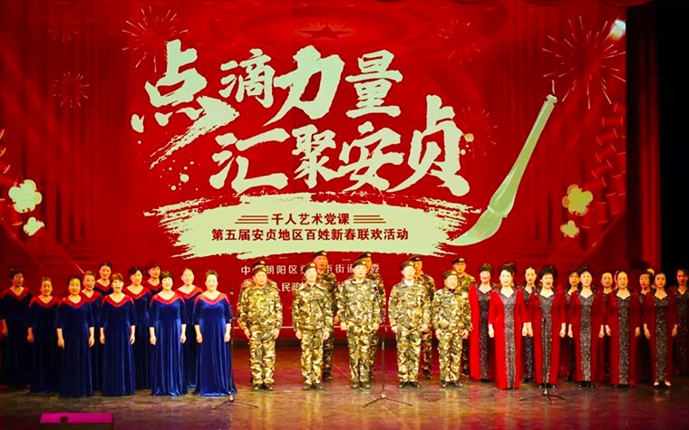 安贞街道人口_北京安贞医院图片