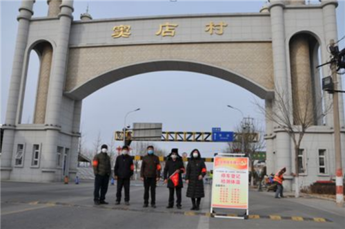 房山区窦店村:党旗在,百姓安心就在