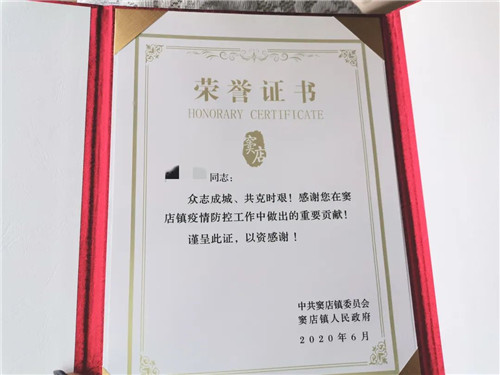 房山区:欢送支援窦店防控一线的"最美逆行者"