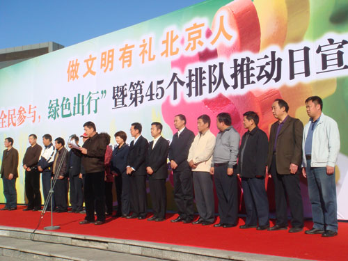 北京市做人口普查_人口普查(3)