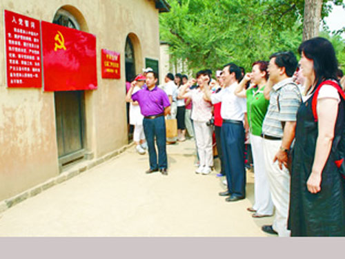 石景山区卫生局党员走进西柏坡重温入党誓词(