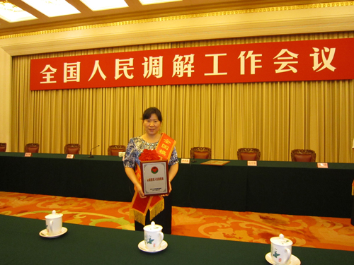 朝阳区小关司法所所长孟文获评全国模范人民调解员(图)