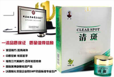 伊屏清斑霜很不靠谱