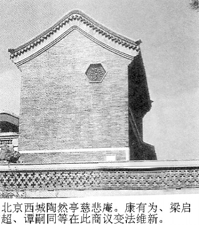 城市蕴含的地理文化:思想之西城