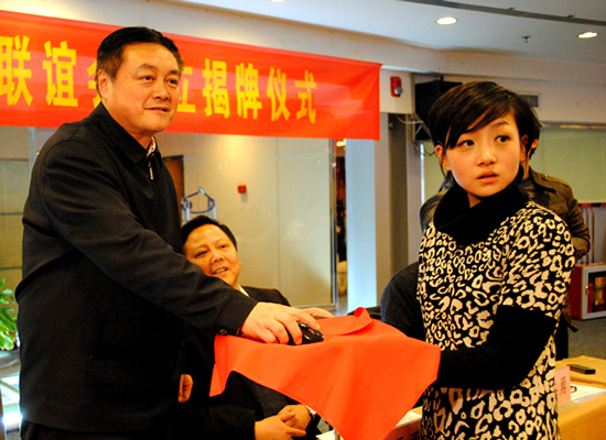 [安徽]中国文明网联盟蚌埠站正式开通