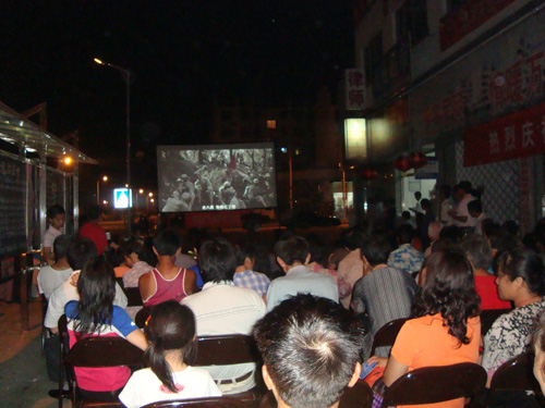 〔安徽〕黄山农村电影放映