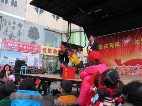 [安徽]池州爱在青阳慈善义演募捐关爱弱势群