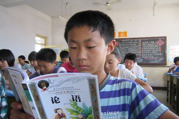 未成年人国学经典诵读