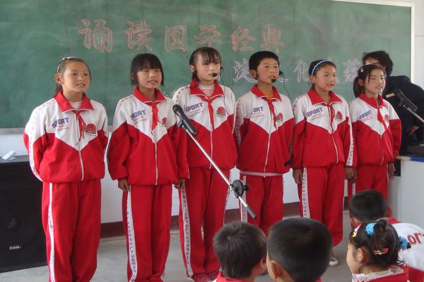 [河北]秦皇岛市昌黎县未成年人国学经典诵读书