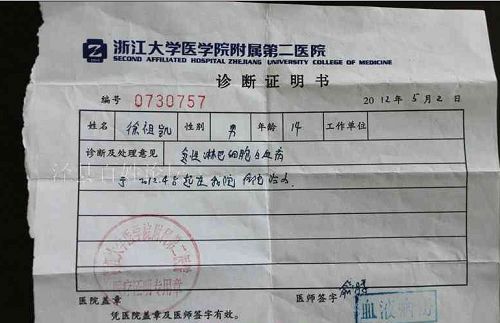 [安徽]芜湖文明网倡议:爱心无地域之分 拯救泾川