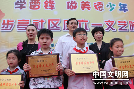 [湖北]学雷锋做美德少年 武汉未成年人迎六一