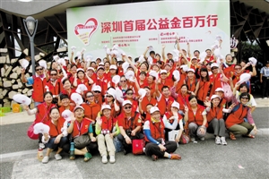 [广东]<em>红马甲</em>点亮城市,<em>深圳</em>南山打造<em>志愿者</em>之区