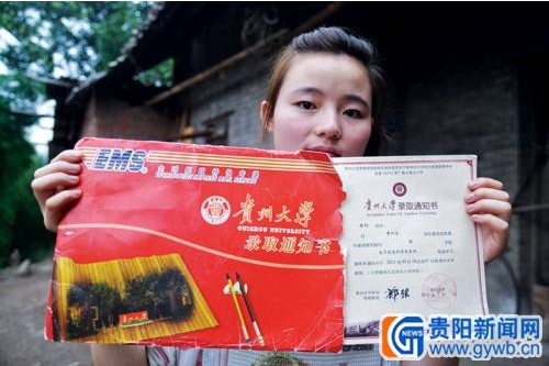 [贵州]凭双手挣学费大学考上了爸妈苦坏了