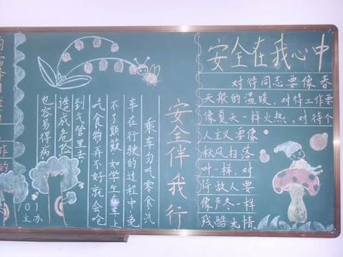 [安徽]铜陵扎实做好冬季安全教育 构建美丽和