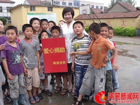 [<em>山东</em>]三朵<em>姊妹花</em>的爱心之旅