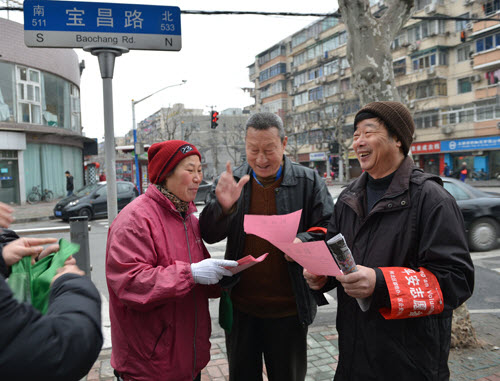[上海]春节期间红红火火过大年志愿服务综述