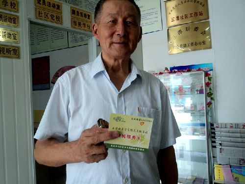 [安徽]芜湖四叶草志愿服务队开展志愿者招募