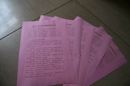 [安徽]芜湖:建立居民道德档案促进综合素质提高