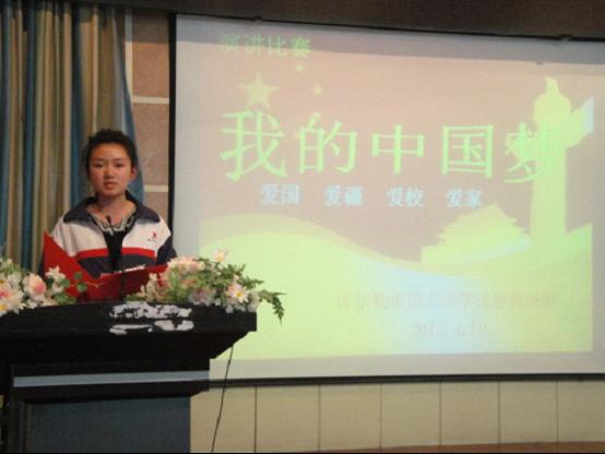 [新疆]库尔勒市中小学开展中国梦主题系列活