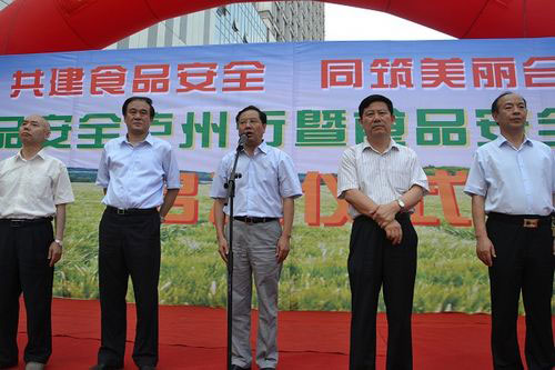 [合肥]企业家诚信墙上签名承诺食品安全