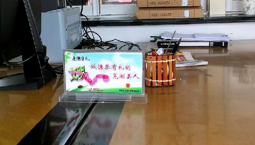 [芜湖]公共场所设立 遵德守礼 提示牌崇尚道德践