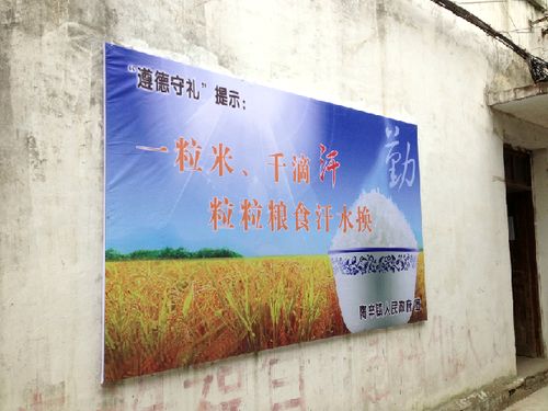 [芜湖]公共场所设立 遵德守礼 提示牌崇尚道德践