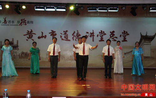 [安徽]黄山市屯溪区开展道德讲堂总堂专场宣讲