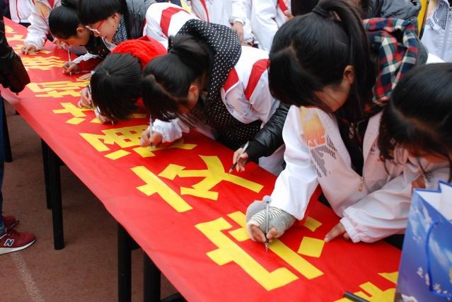 [山东]日照电大积极参与文明交通承诺签名活动