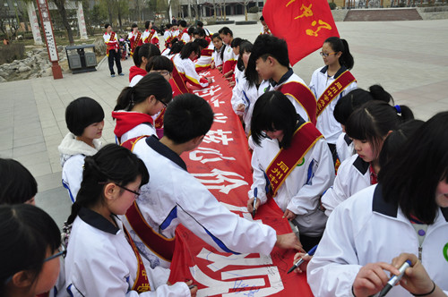 [陕西]大荔同州中学开展讲文明 树新风宣传活