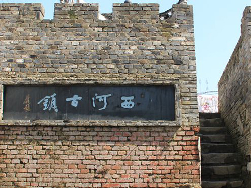 [安徽]芜湖美好乡村建设成果与民共享 如画风景