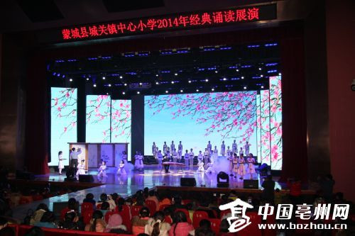 [安徽]亳州市开展经典诵读展演 习经典国学立君