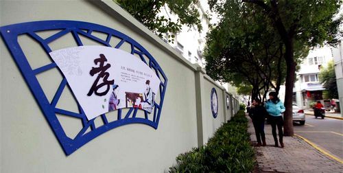 [安徽]芜湖创建文明城市带来新变化 城市收获荣