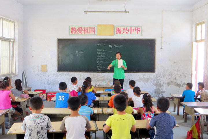 [河南]安阳召开贫困县计划 西部计划志愿者座