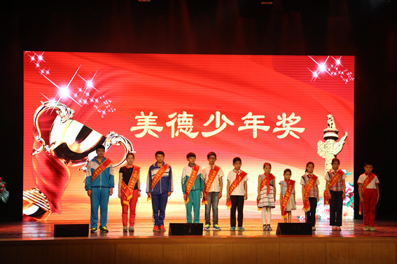 [内蒙古]鄂尔多斯市召开未成年人思想道德建设