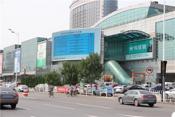 河西区 人口服务中心_为人民服务图片(3)