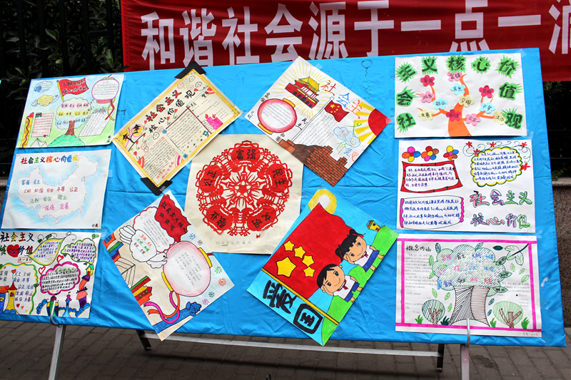 [河南]唱童谣 画手抄 开封少儿把社会主义核心价