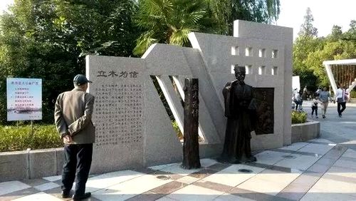[安徽]芜湖建设核心价值观主题公园广场
